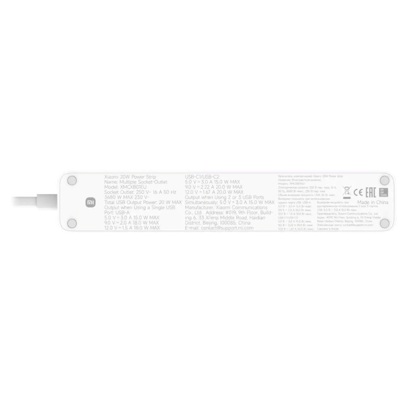 Xiaomi Power Strip 1.4m White