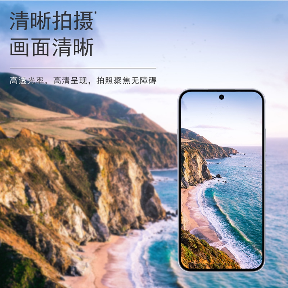 IMK sklo čočky fotoaparátu na mobil Oppo Reno 16 FS 5G