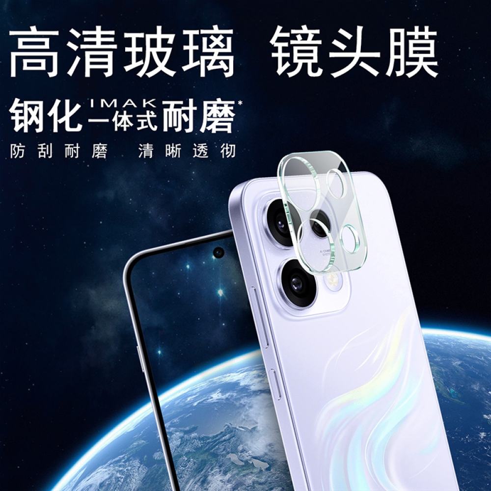 IMK sklo čočky fotoaparátu na mobil Oppo Reno 16 FS 5G