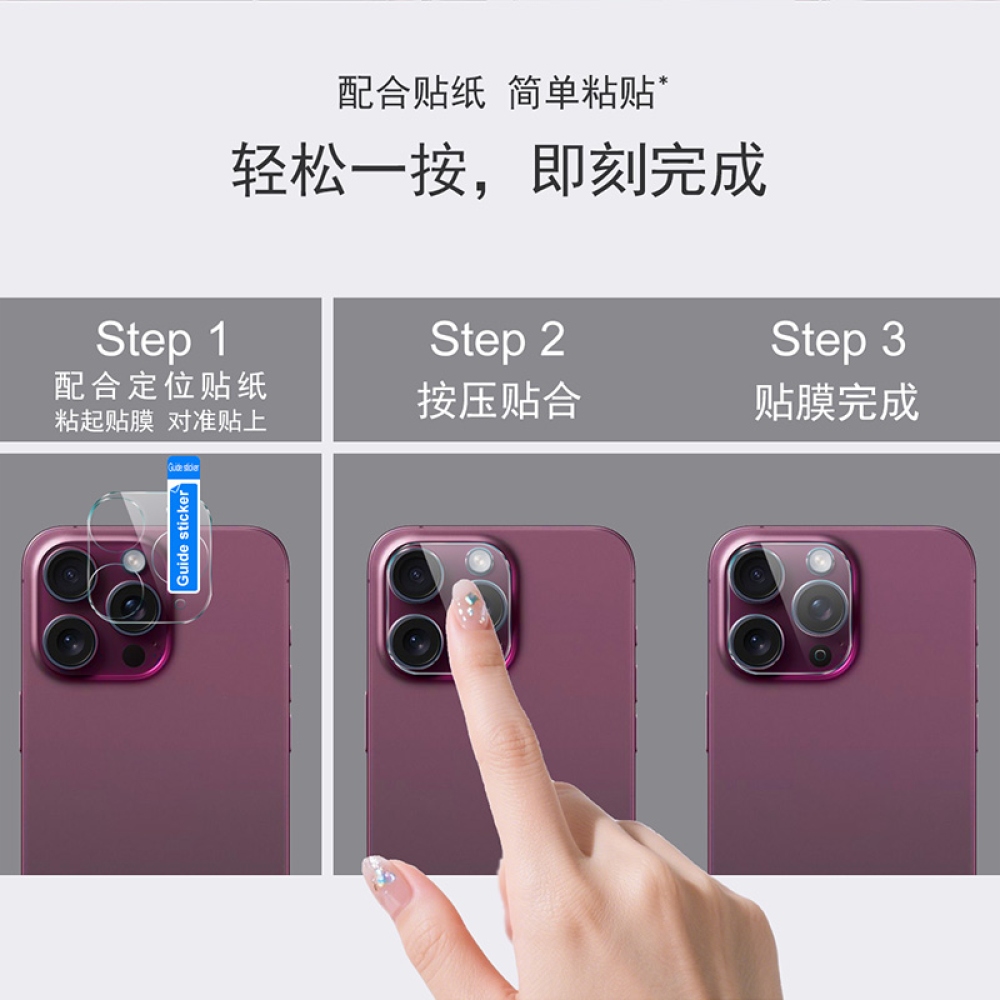 IMK sklo čočky fotoaparátu na mobil Oppo Reno 16 FS 5G
