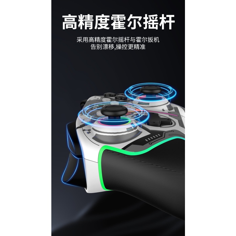 iPega 9666HH Bluetooth RGB Gamepad pro Android/iOS/PS3/PS4/PC/N-Switch Gray